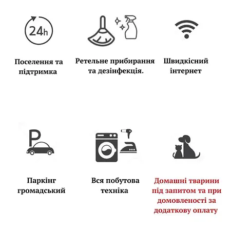 2Х Кімнатні Апартаменти На Володимира Великого-Парк Шевченка Чернівці Екстер'єр фото