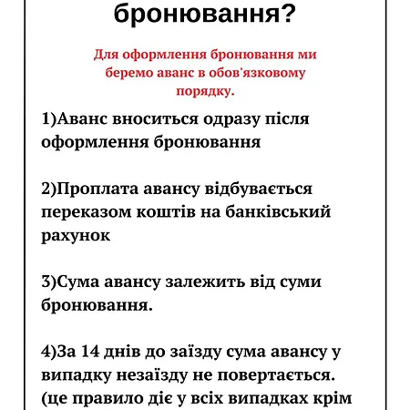 2Х Кімнатні Апартаменти На Володимира Великого-Парк Шевченка Чернівці Екстер'єр фото