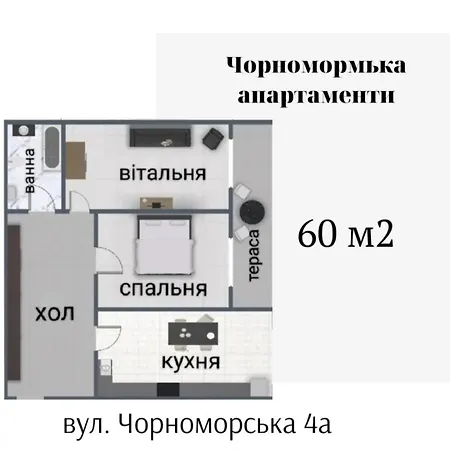 2Х Кімнатні Апартаменти На Володимира Великого-Парк Шевченка Чернівці Екстер'єр фото