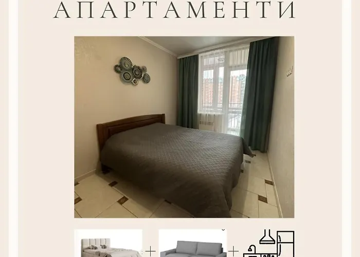 2Х Кімнатні Апартаменти На Володимира Великого-Парк Шевченка